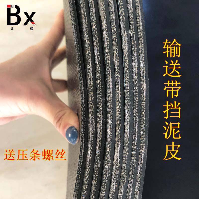 输送带挡泥板卡车货车渣土车挡泥板防冻防撕裂结实耐用挡泥板包邮