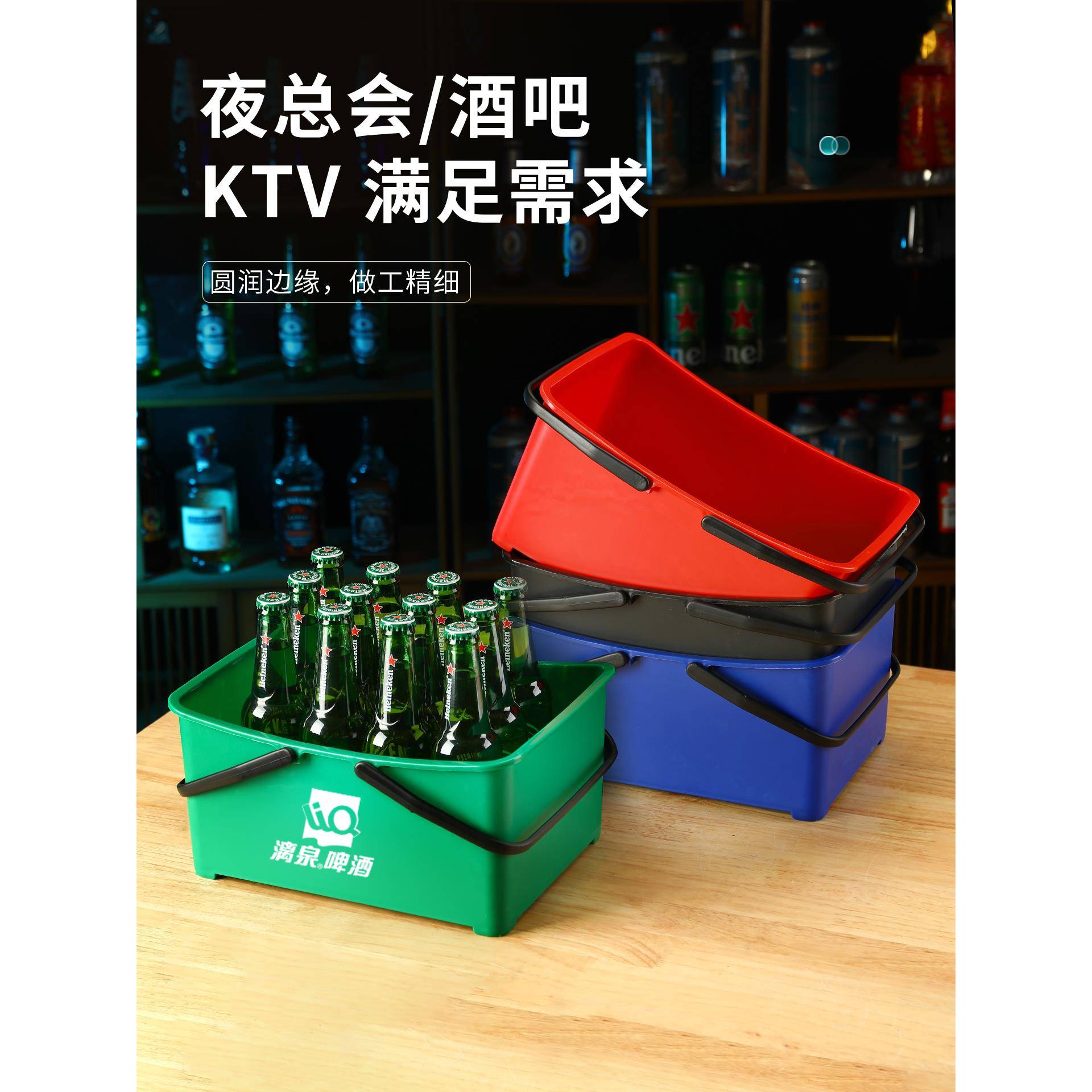 特加厚塑料长方形冰桶KTV装酒框商用酒吧啤酒箱手提篮子酒桶LOGO
