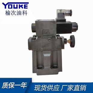 调压阀S YUKEN油研电磁溢流阀 BSG 稳压阀 2B3BD24