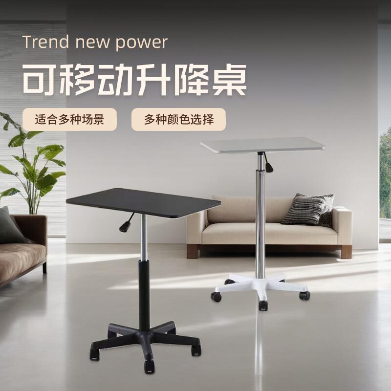 可移动升降桌带滑轮小型床边桌站立式工作台电脑办公书桌讲台