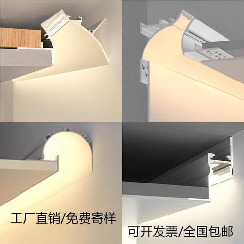 反光灯槽铝型材悬浮吊顶洗墙灯室内腰线回光返光天花半圆槽线条灯