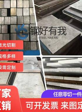 零切SUS303 316L 304不锈钢板 易切削光亮圆棒型材扁钢方料六角棒