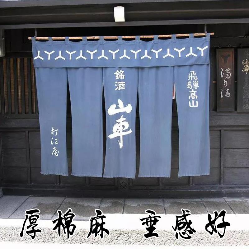 日半式帘定制lo57247go暖帘餐馆厨房隔断帘布门帘子装饰门头棉麻