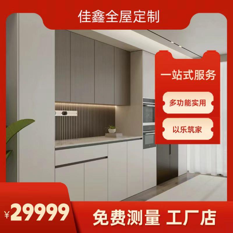 杭州工厂衣柜柜子卧室家用全屋定制家具整体衣柜定制整体组合整装