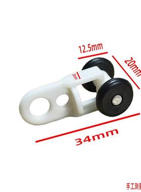 窗【窗帘道配件辅轨料】窗帘道滑轮挂钩轨式帘轨道配59100件滚轮