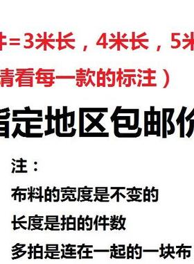 1件3长论斤沙米发套料抱枕桌布窗帘布11892加厚布料di面y大块布头