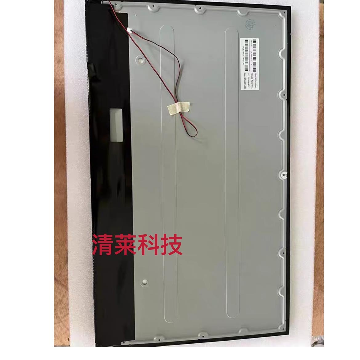 海兰X5 X6 X9 V8 X400 G40G70 X700M1024 V4V7台电X24一体机屏幕