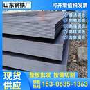 J0H合金钢板S275JR S355JR J0H钢板S235JR J0H开平板