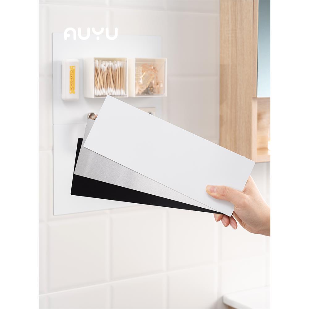 强力引磁贴片上墙磁吸板厨房墙面吸铁钢板珐琅板小块金属铁片自粘