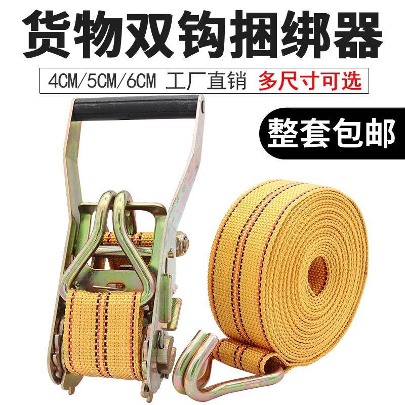 货车紧绳器捆绑带加厚收紧拉紧器车用绳子一拉紧绳器刹车捆绑绷带