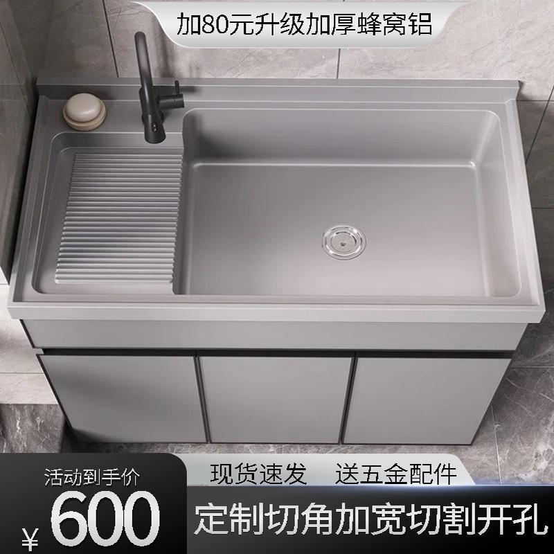 太空铝阳台洗衣机柜组合伴侣池槽一体上翻盖波轮洗手脸盆带搓板