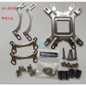 九州风神水元素120T 240水冷cpu散热器Intel1700扣具堡垒360 AM4