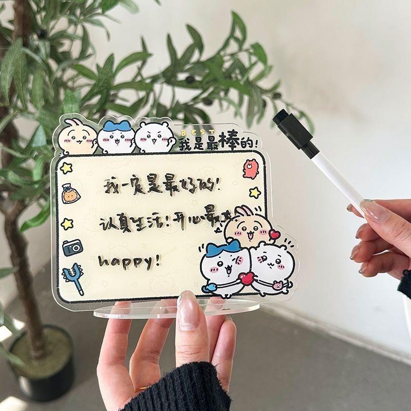 桌面摆件装饰立牌备忘录亚克力板可写可擦立牌留言板风生水起吉伊