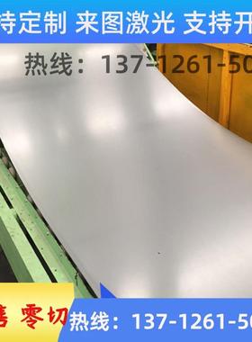 Q345 10# 08F 16mn 10B21 Q195 20#冷轧钢板圆钢六角扁钢0.5-300