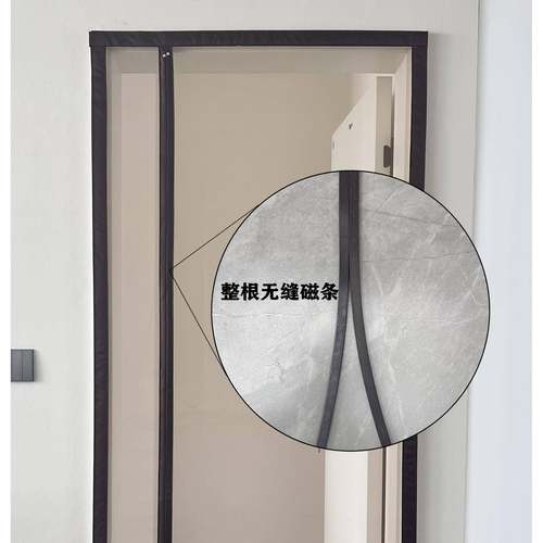 高档全磁自铁条魔术门贴防蚊帘粘磁吸免打孔金刚网纱夏季30629纱