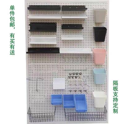 6mm孔径16mm孔距圆孔洞洞配件洞洞板置物架配件层板挂钩隔板配件