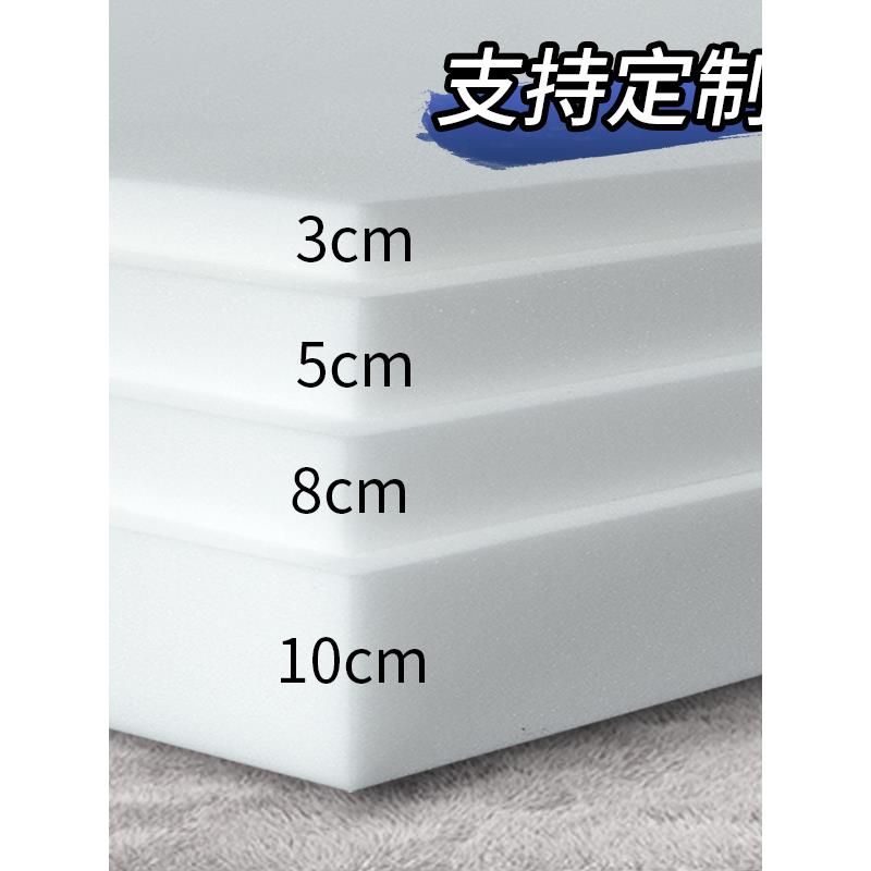高密度海绵床垫1.5米1.8米学生宿舍单双人加厚软硬褥垫记忆棉定制