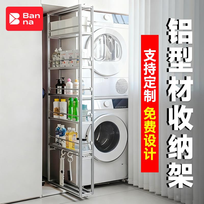 阳台铝型材框架DIY置物架铝合金型材欧标20/30/40定制衣柜鱼缸架