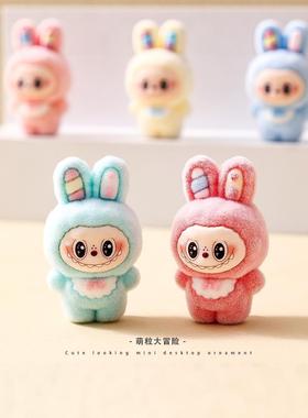 植绒精灵小兔子饰品树脂配件对对碰摆件挂件萌粒公仔桌面小摆件