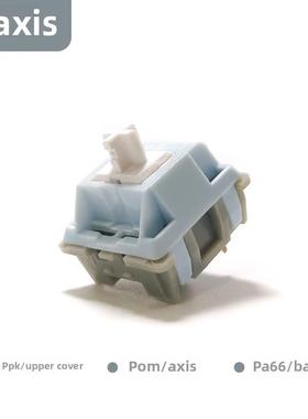 Jarvis JJ轴 客制化线性机械键盘开关键轴煮粥音23g杜邦手工润滑