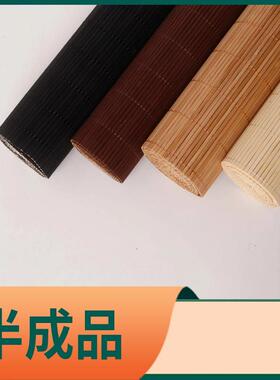 88699定子制卷帘竹帘隔断屏风式日中式庭遮光院遮阳窗帘茶室阳台