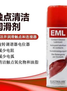 英国易力高EML200F电触点清洁剂快干润滑剂接点氧化物电器清洁剂
