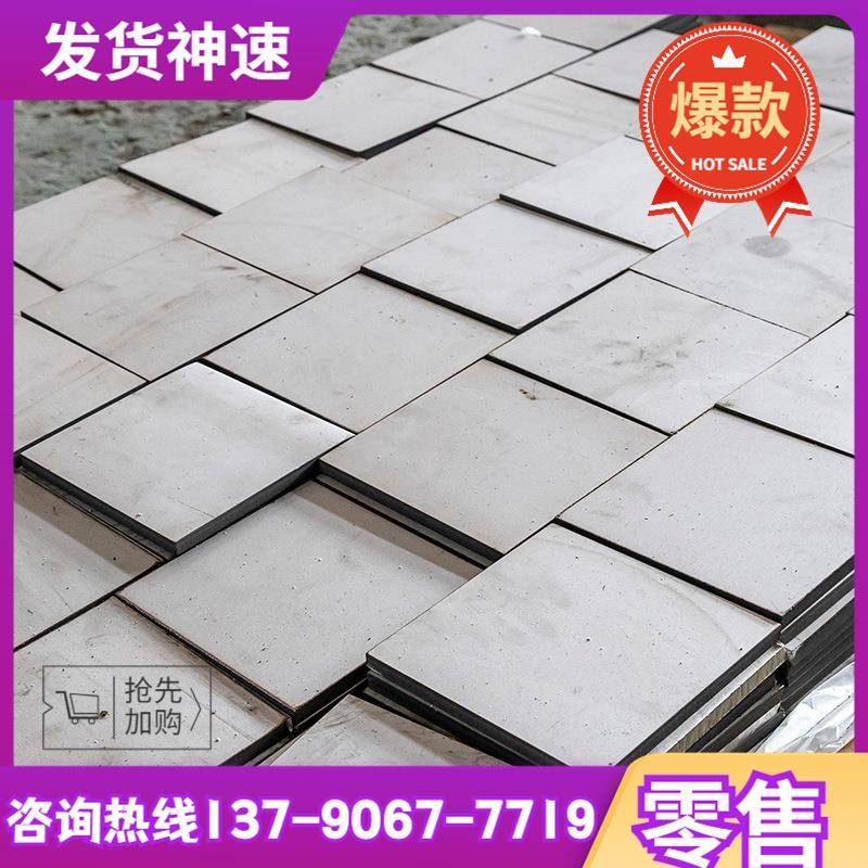 T10 T12 65mn Gcr15 C75S XC65 SK85高碳退火钢板 蘸火料弹簧钢板