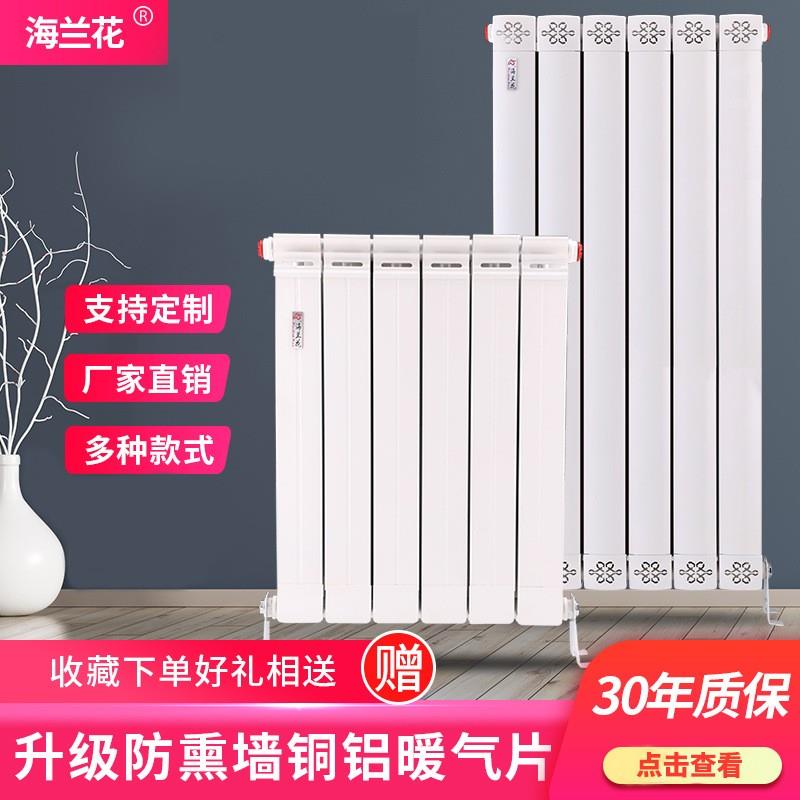 家用暖气片铜铝复合大水道散热器定制壁挂式客厅集中供暖取暖器