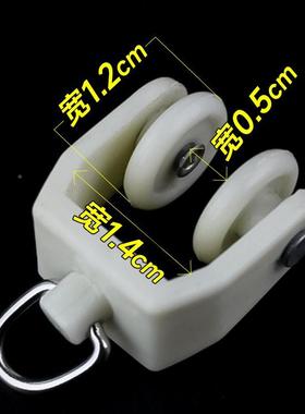 窗帘轮轨道件滑轮子老式静音直钩轨弯轨导轨挂滚53266珠滑滚轮配