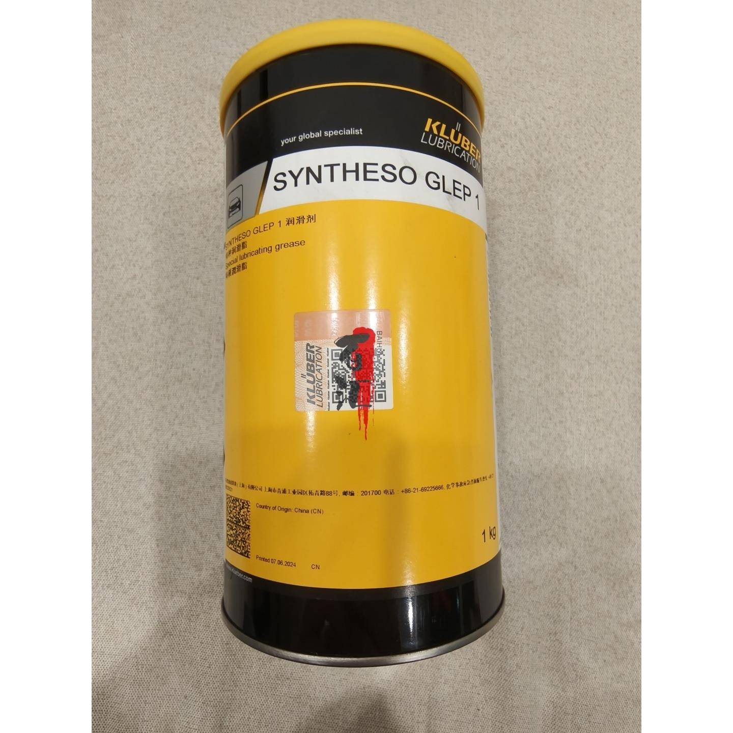 克鲁勃GLEP1 TA15/2汽车黄油高温润滑脂LCA1101/L250L饮用水阀门