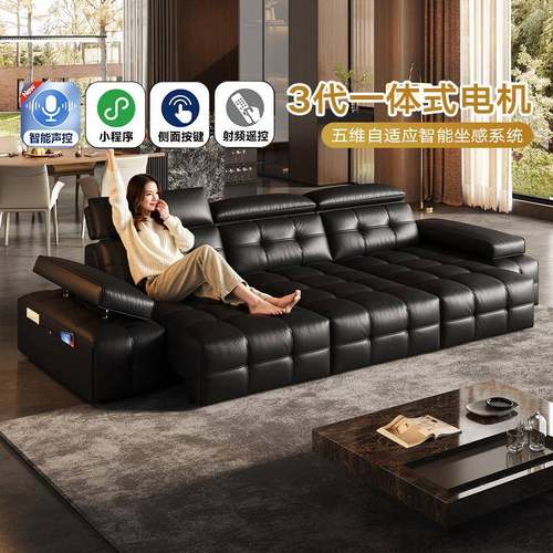 帝乐曼真皮沙发功能小户型伸缩电动头层牛皮意式极简沙发设计师款