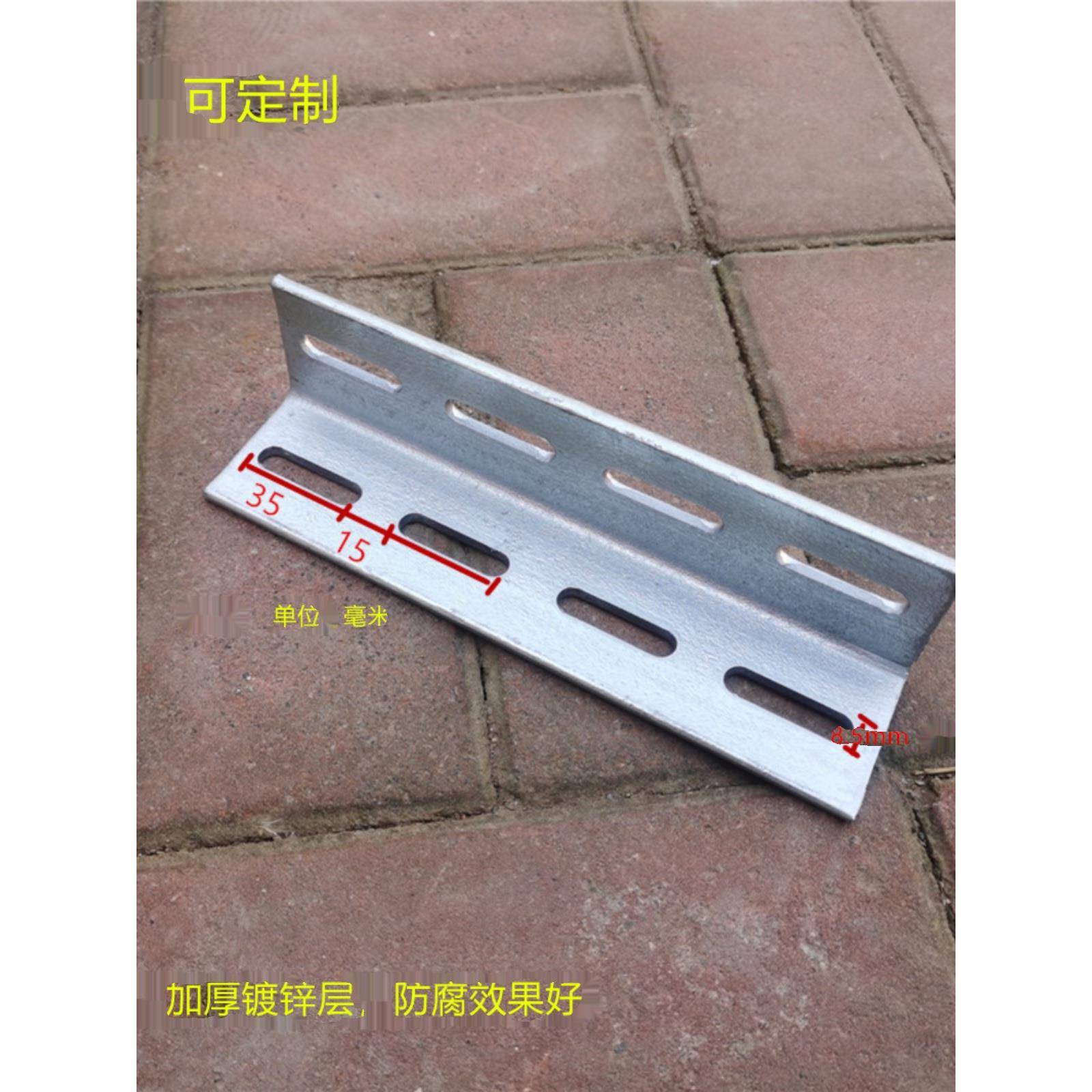 角钢横担冲孔角钢热镀锌冲孔角钢花边角铁三角铁支架镀锌带孔角铁