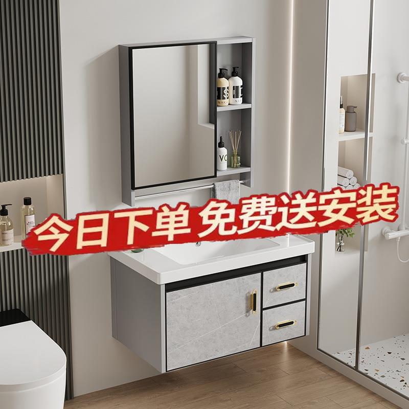 包安装太空铝浴室柜洗手盆柜组合卫生间洗脸盆一体盆陶瓷洗漱台池
