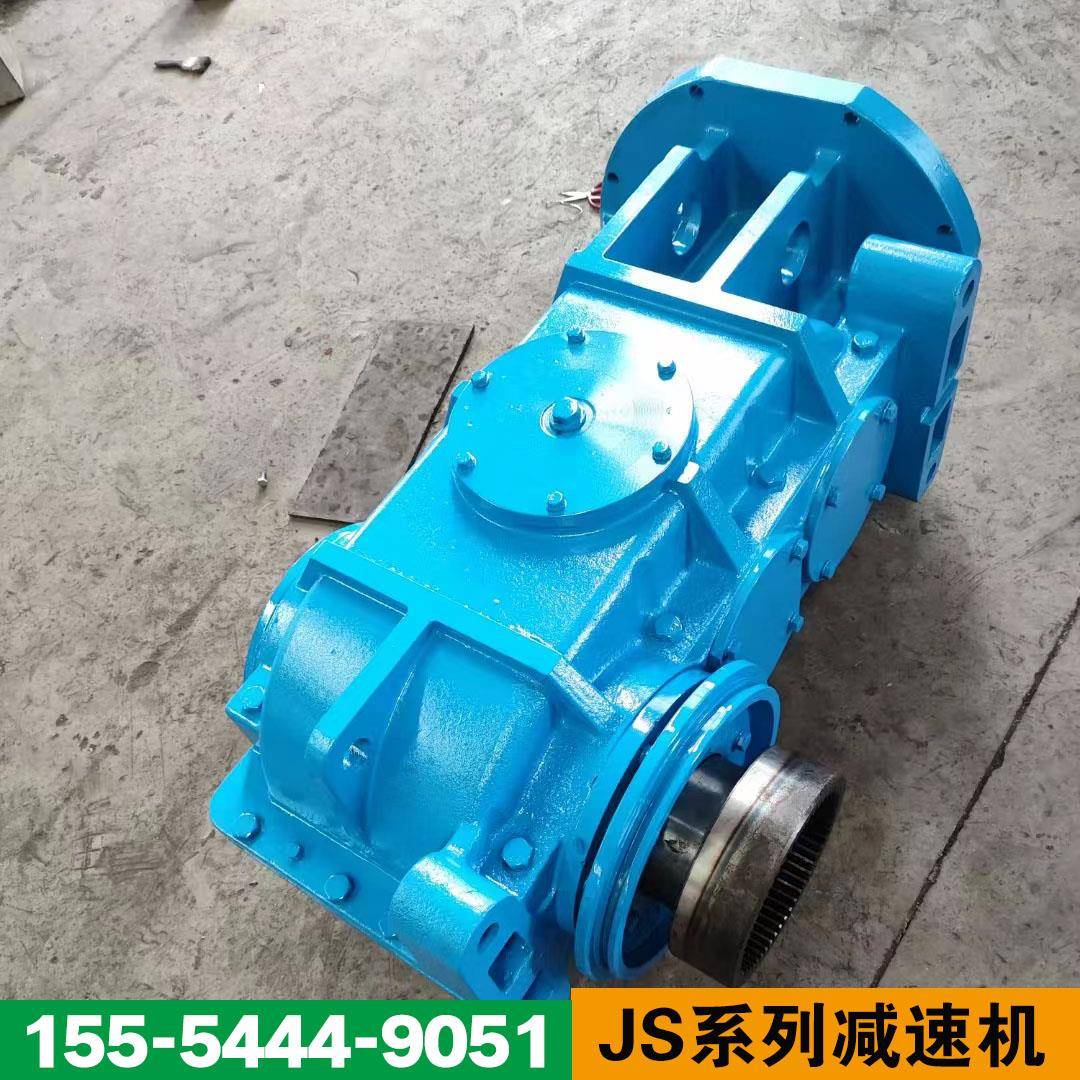 JS40刮板机减速机JS75硬齿面卧式齿轮箱DSJ-80带式输送机用减速器