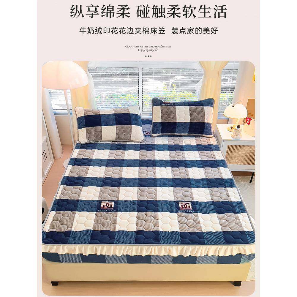 A类牛奶绒床笠花边款加厚保暖夹棉冬款加绒定制尺寸防滑单件床罩