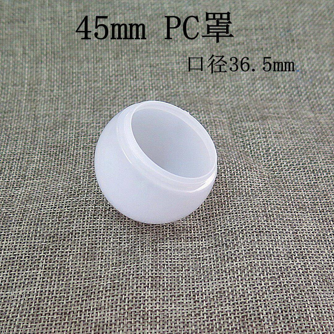 厂家 led灯泡灯罩光扩散球泡罩子PC灯罩点光源灯串罩子镜前灯配件