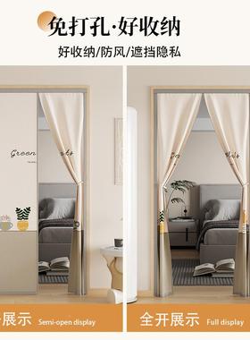 款门断2帘家用防蚊磁吸自粘空调挡风隔205新40909魔术贴免打孔卧