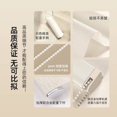 中古罗马帘帘51433遮光2025客新款阳台厅风专用透光不透窗人卷拉