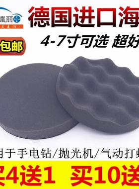 汽车抛光黑色细海绵4567寸气动打蜡机自粘式镜面封釉抛光盘抛光轮