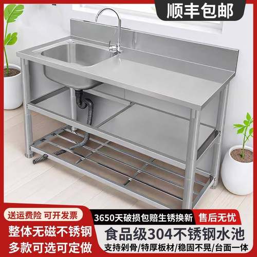 不锈钢水槽台面焊接一体柜洗菜盆厨房洗碗洗手台盆带支架水池商用