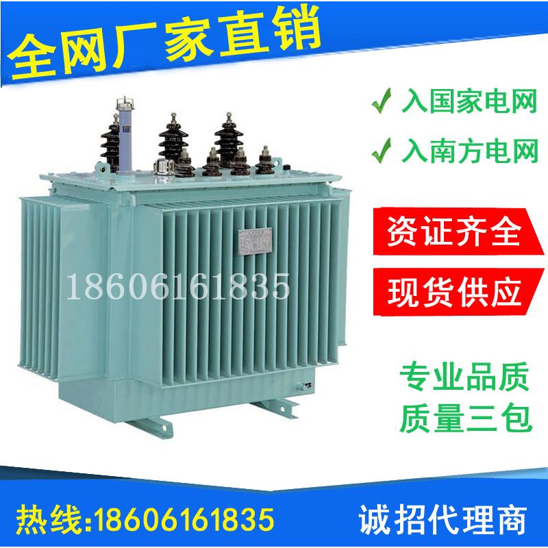 S11-M-30KVA高压10KV油浸式电力变压器S13-50/100/160/315/630KW