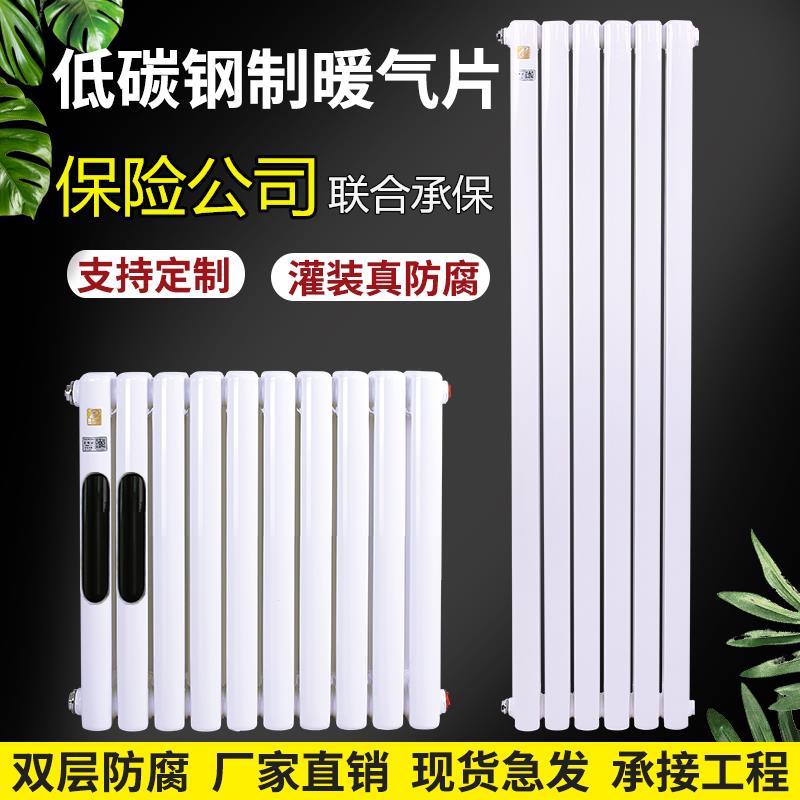 5025中500暖气片家用彩钢二柱钢制散热器壁挂式厂家煤改气电立式