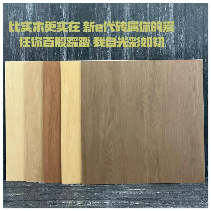 米兰日系奶油原木风木纹砖800X800客厅砖卧室地砖全瓷哑光木纹砖