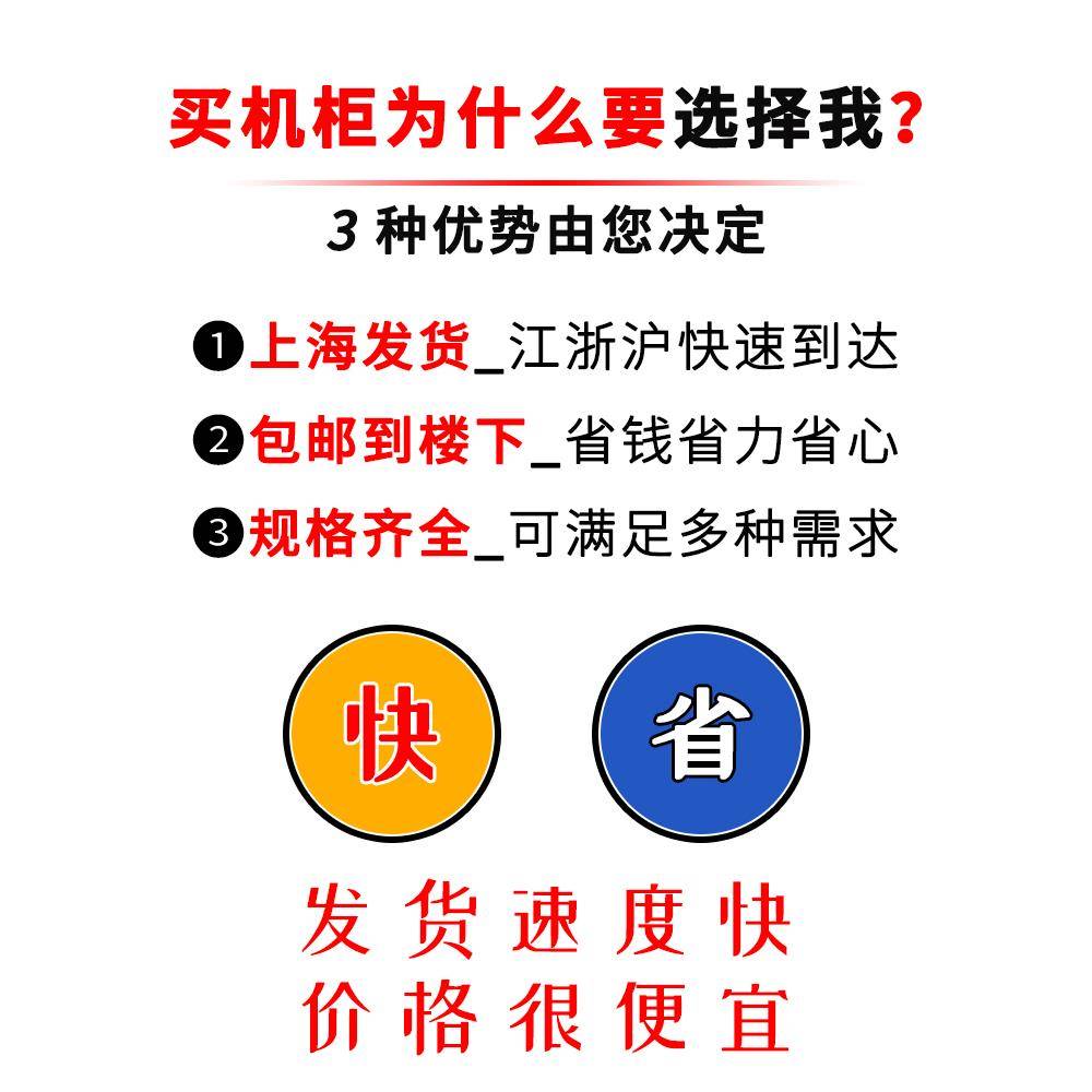 网络服务器机柜1.12m 2m 18U22U42U弱电开关小挂墙12U