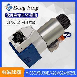 厂家直销北京恒兴电磁球阀HD 420MG24N9Z电控23QDF6B 3SEW6U30B