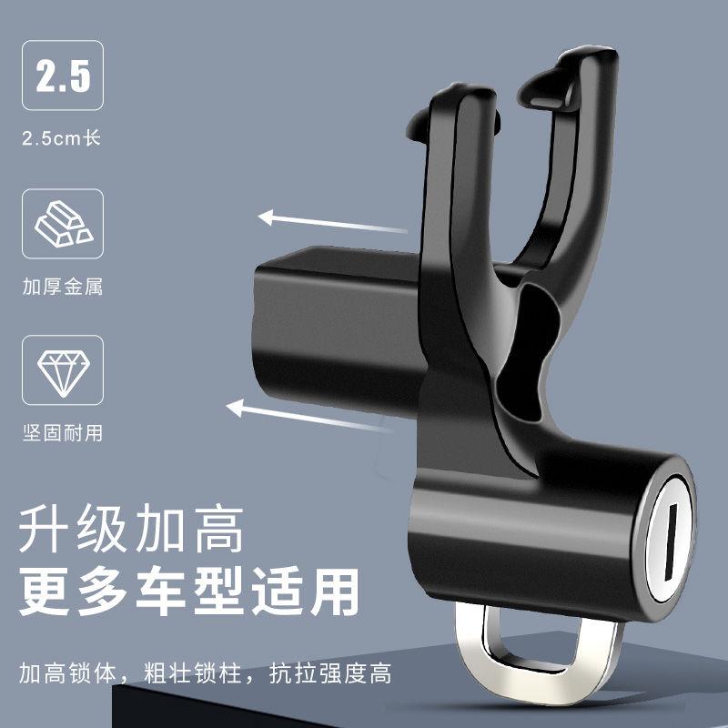 电动车头盔锁电动车摩托车安全头帽挂钩固定锁扣锁部分通用帽子锁