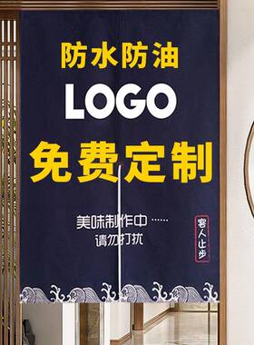 定09236厨房门防油隔断帘店铺商用制帘挡遮半帘布餐饮饭店专用后