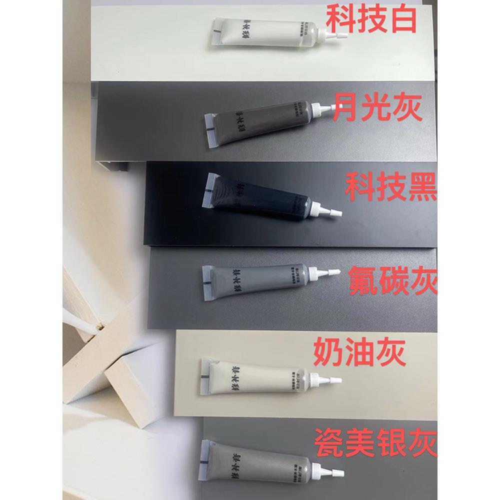 补漆笔家具修补膏快干漆木门地板修复划痕翻新补色美容油漆笔腻子