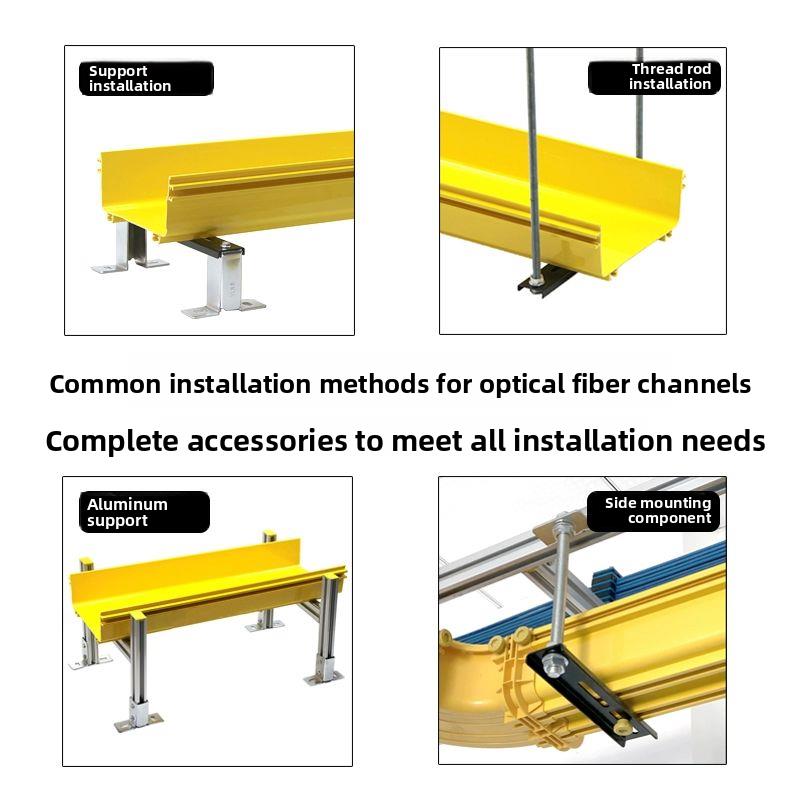 阻燃光纤槽道 机房尾纤槽道ABS/PVC机房走线架机柜光纤桥架走线槽
