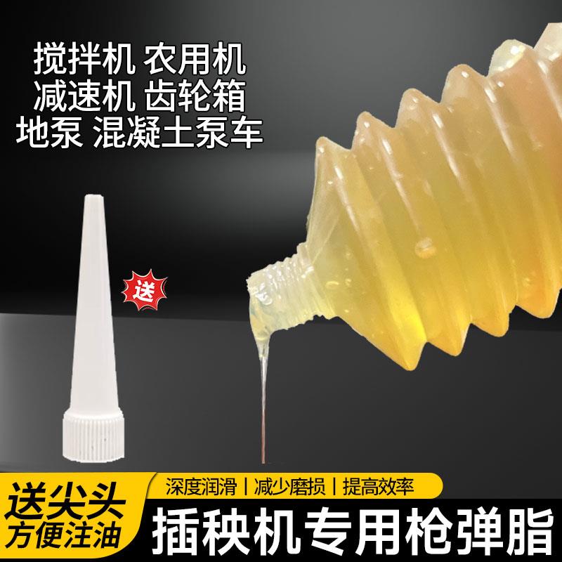 毛毛虫黄油润滑脂弹半流体机械挖机齿轮降噪油脂0号00#000#稀黄油